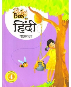 busy bees hindi pathmala - 4